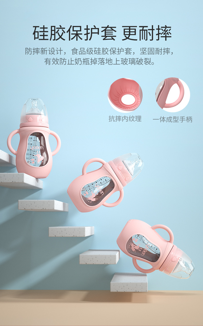 Baby Glass Bottle Newborn Wide Caliber Pacifier Silicone Phone Case with Straw Baby Feeding Weaning Instrument