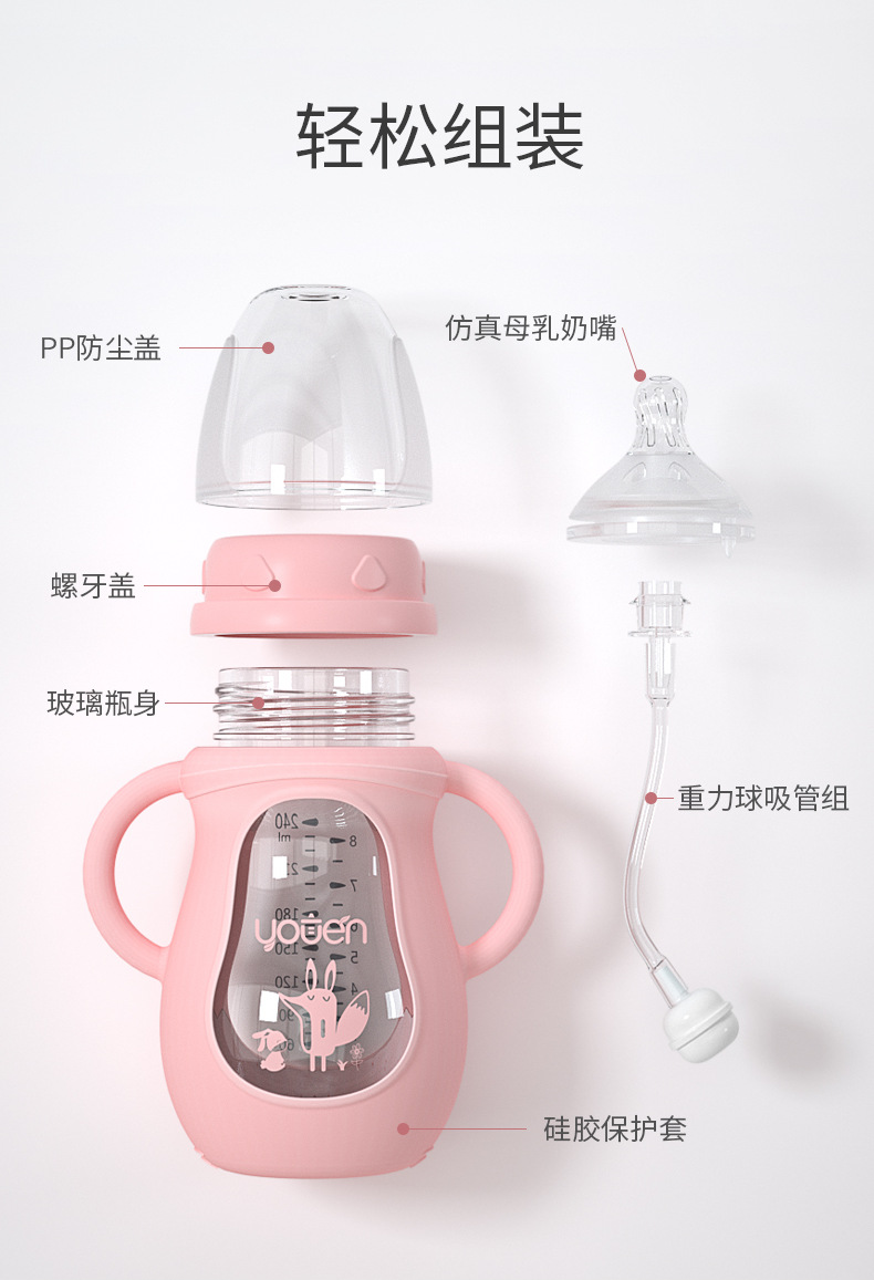 Baby Glass Bottle Newborn Wide Caliber Pacifier Silicone Phone Case with Straw Baby Feeding Weaning Instrument