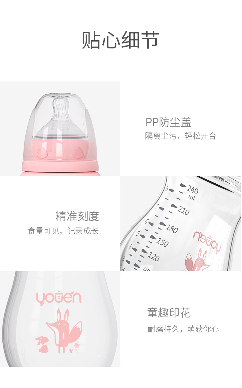 Baby Glass Bottle Newborn Wide Caliber Pacifier Silicone Phone Case with Straw Baby Feeding Weaning Instrument