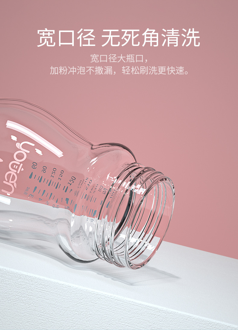 Baby Glass Bottle Newborn Wide Caliber Pacifier Silicone Phone Case with Straw Baby Feeding Weaning Instrument