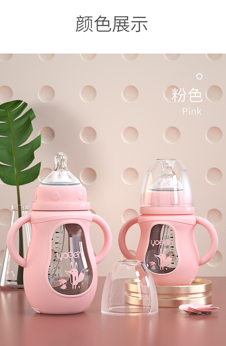 Baby Glass Bottle Newborn Wide Caliber Pacifier Silicone Phone Case with Straw Baby Feeding Weaning Instrument