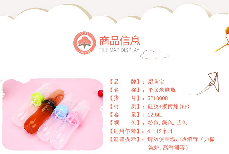 Baby Rice Cereal Bottle Baby Training Silicone Nursing Bottle Squeeze Spoon Baby Food Bottle Rice Cereal Spoon 120 Baby Rice Cereal Bottle Baby Training Silicone Nursing Bottle Squeeze Spoon Baby Food Bottle Rice Cereal Spoon 120