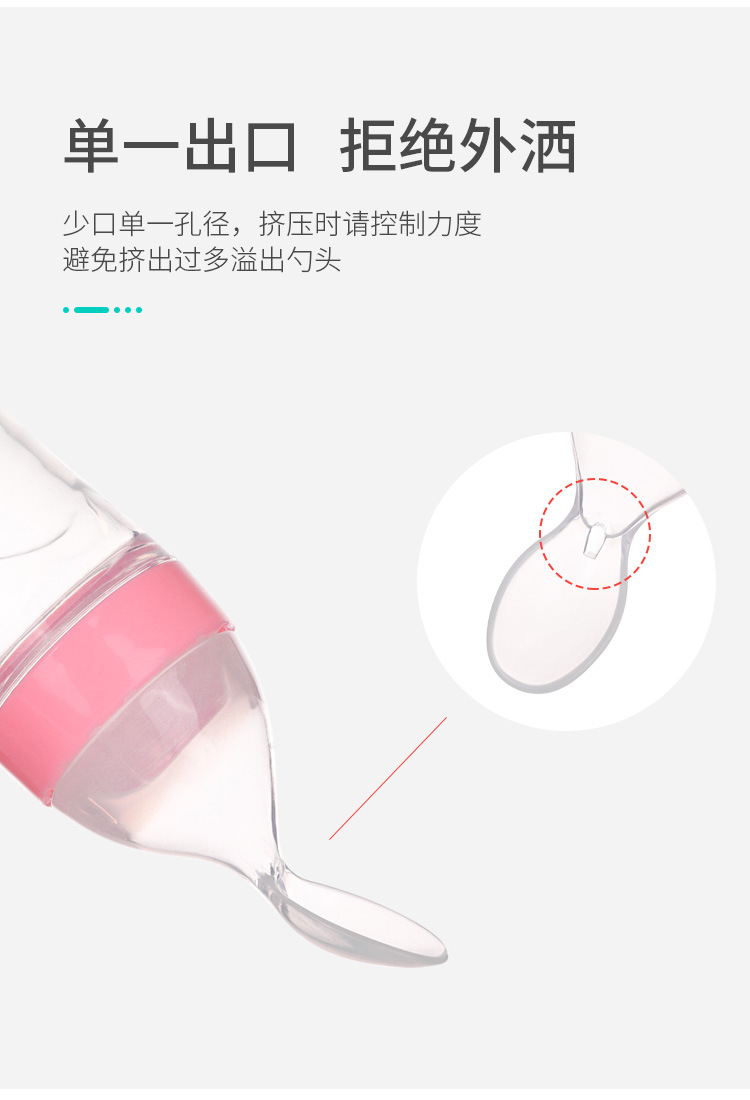 Baby Rice Paste Bottle Baby Training Silicone Nursing Bottle Squeeze Spoon Baby Food Bottle Rice Paste Spoon Baby Rice Paste Bottle Baby Training Silicone Nursing Bottle Squeeze Spoon Baby Food Bottle Rice Paste Spoon