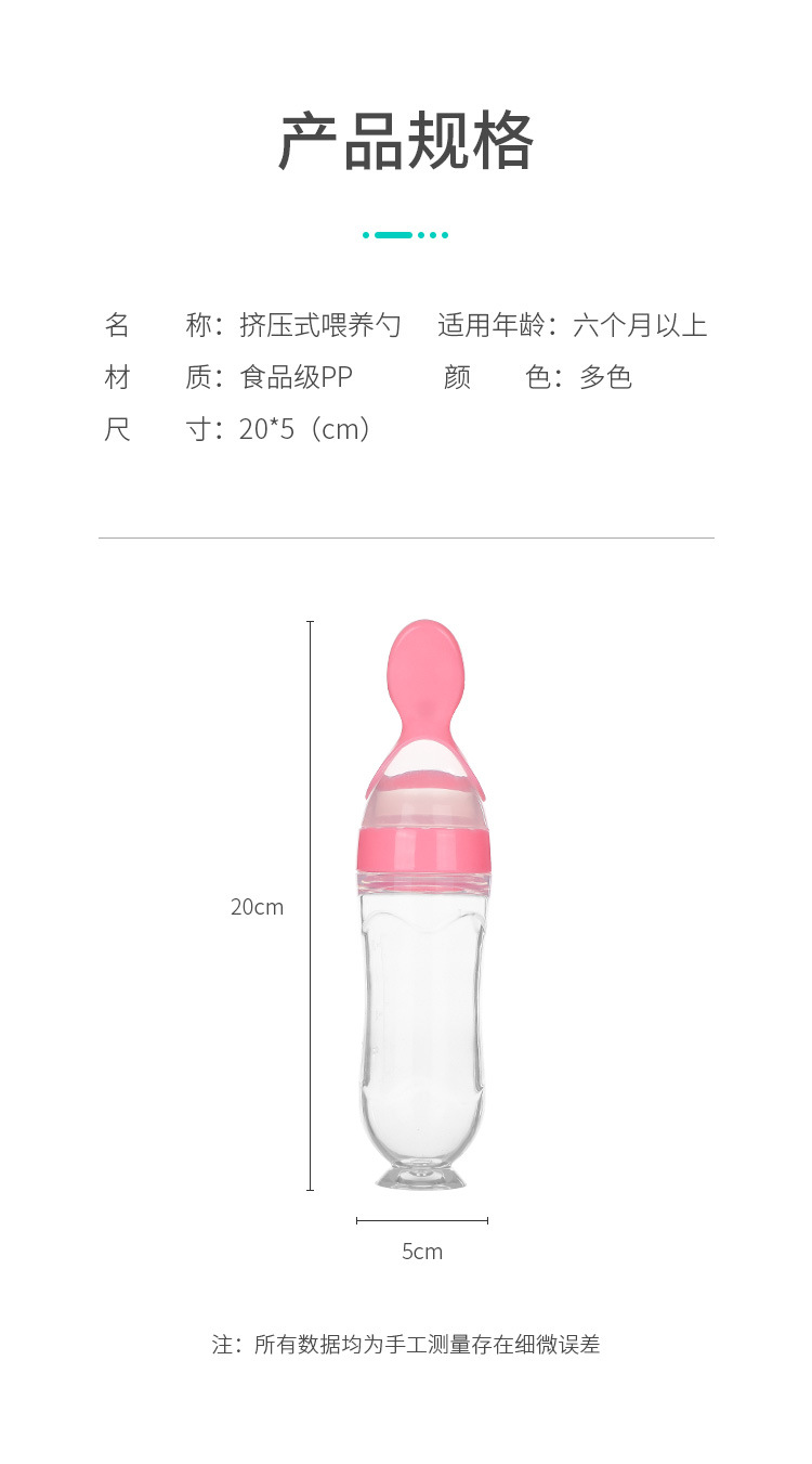 Baby Rice Paste Bottle Baby Training Silicone Nursing Bottle Squeeze Spoon Baby Food Bottle Rice Paste Spoon Baby Rice Paste Bottle Baby Training Silicone Nursing Bottle Squeeze Spoon Baby Food Bottle Rice Paste Spoon