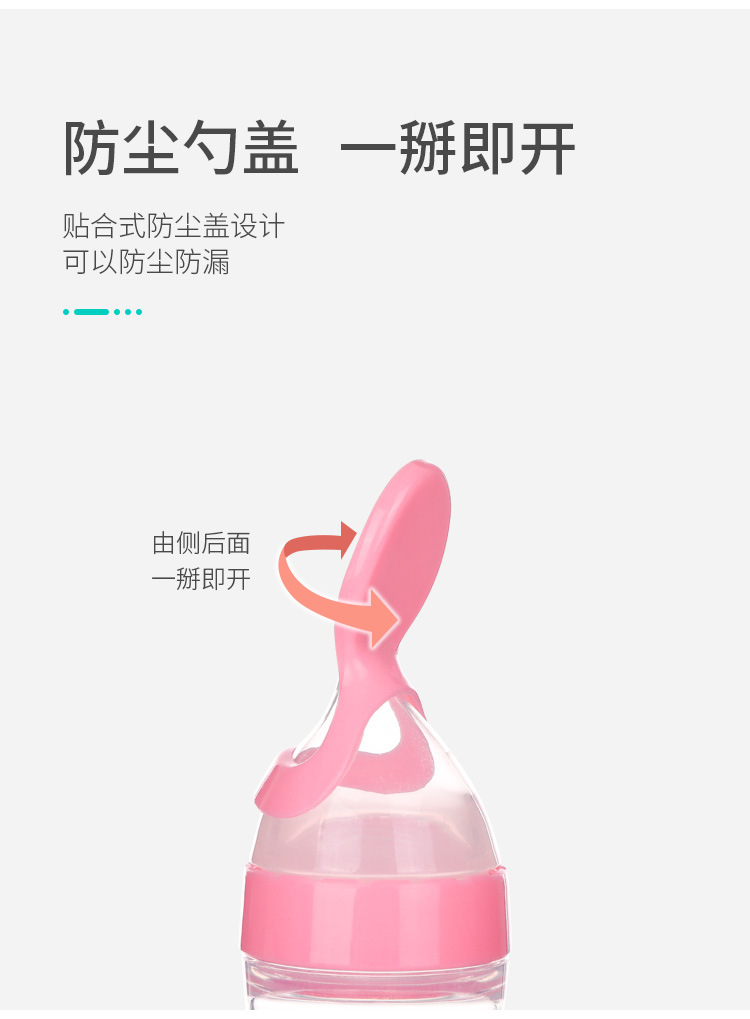 Baby Rice Paste Bottle Baby Training Silicone Nursing Bottle Squeeze Spoon Baby Food Bottle Rice Paste Spoon Baby Rice Paste Bottle Baby Training Silicone Nursing Bottle Squeeze Spoon Baby Food Bottle Rice Paste Spoon