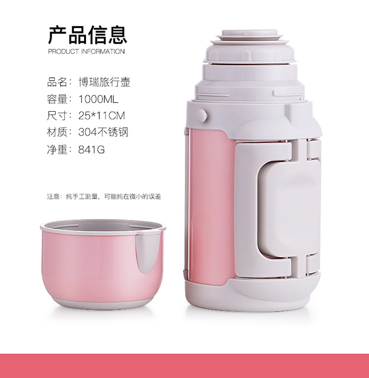 Bottle Baby and Infant out Milk Powder Portable Insulation Cup Household Large Capacity 1000ml Outdoor Kettle Female Bottle Baby and Infant out Milk Powder Portable Insulation Cup Household Large Capacity 1000ml Outdoor Kettle Female