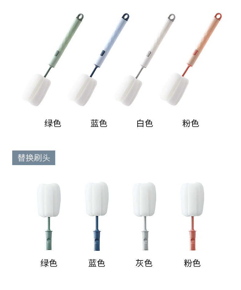 Collection Original Sponge Brush Detachable Cleaning Brush Household Baby Bottle Brush Long HandleCleaning products Collection Original Sponge Brush Detachable Cleaning Brush Household Baby Bottle Brush Long HandleCleaning products