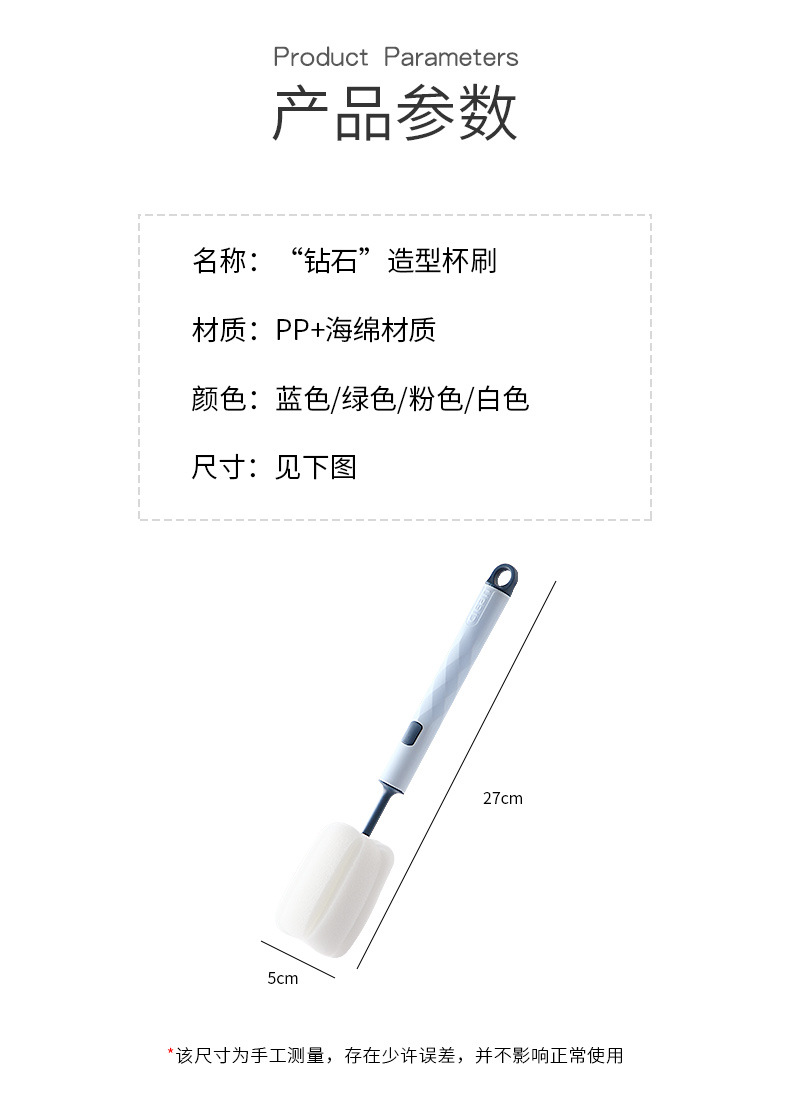 Collection Original Sponge Brush Detachable Cleaning Brush Household Baby Bottle Brush Long HandleCleaning products Collection Original Sponge Brush Detachable Cleaning Brush Household Baby Bottle Brush Long HandleCleaning products