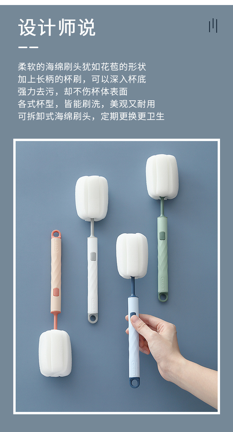 Collection Original Sponge Brush Detachable Cleaning Brush Household Baby Bottle Brush Long HandleCleaning products Collection Original Sponge Brush Detachable Cleaning Brush Household Baby Bottle Brush Long HandleCleaning products
