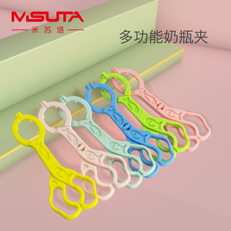 (Factory Direct Sales) Baby Bottle Clip Pacifier Clip Sterilizing Forceps Clip Food Clip Non-Slip and Hot Pp Material