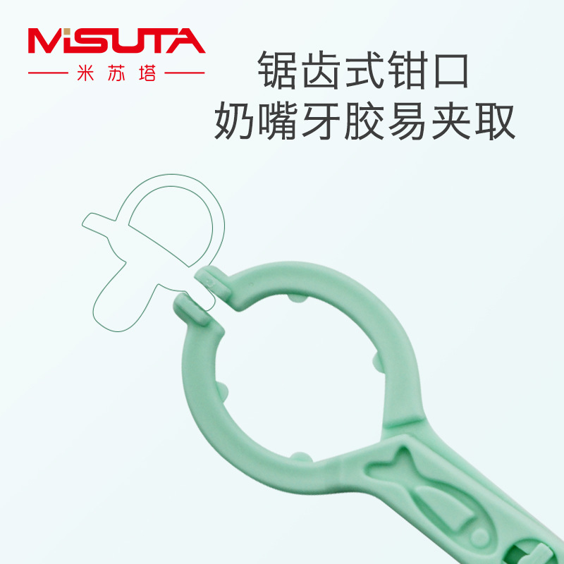 (Factory Direct Sales) Baby Bottle Clip Pacifier Clip Sterilizing Forceps Clip Food Clip Non-Slip and Hot Pp Material