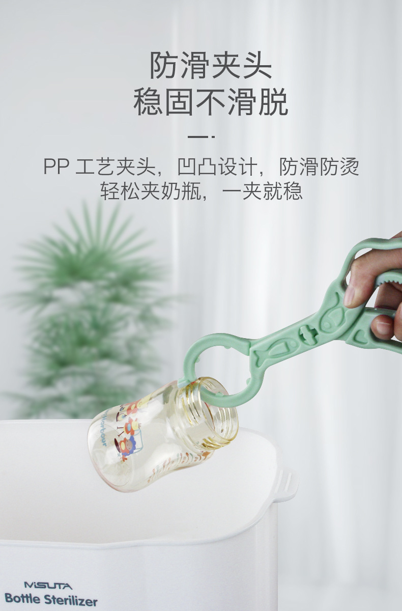 (Factory Direct Sales) Baby Bottle Clip Pacifier Clip Sterilizing Forceps Clip Food Clip Non-Slip and Hot Pp Material