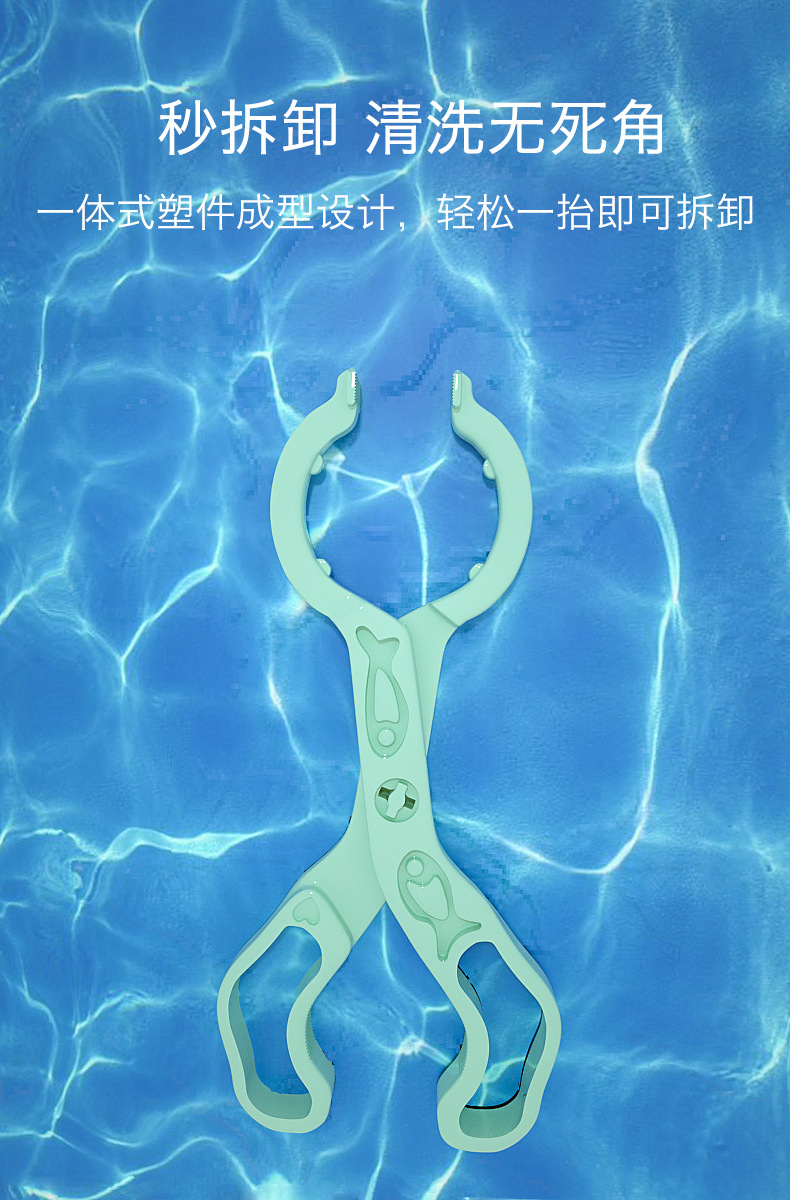 (Factory Direct Sales) Baby Bottle Clip Pacifier Clip Sterilizing Forceps Clip Food Clip Non-Slip and Hot Pp Material
