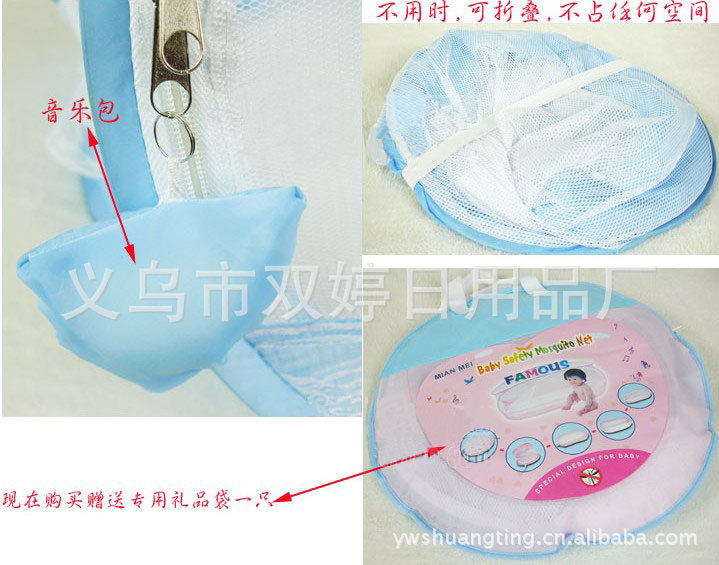 For taobao hot folding square baby mosquito net baby mosquito net baby mosquito net For taobao hot folding square baby mosquito net baby mosquito net baby mosquito net