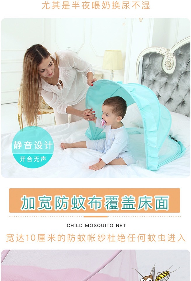 Baby mosquito net cover newborn Baby bed shading encryption bottomless work foldable summer general free installation Baby mosquito net cover newborn Baby bed shading encryption bottomless work foldable summer general free installation