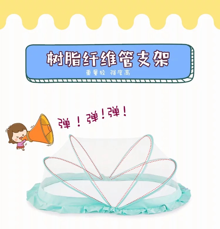 Baby mosquito net cover newborn Baby bed shading encryption bottomless work foldable summer general free installation Baby mosquito net cover newborn Baby bed shading encryption bottomless work foldable summer general free installation
