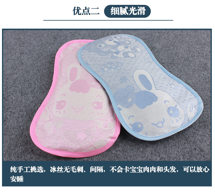 \"Baby mosquito net is specially equipped with straw mat, rattan mat, crib mat, Baby mosquito net mat \"Baby mosquito net is specially equipped with straw mat, rattan mat, crib mat, Baby mosquito net mat