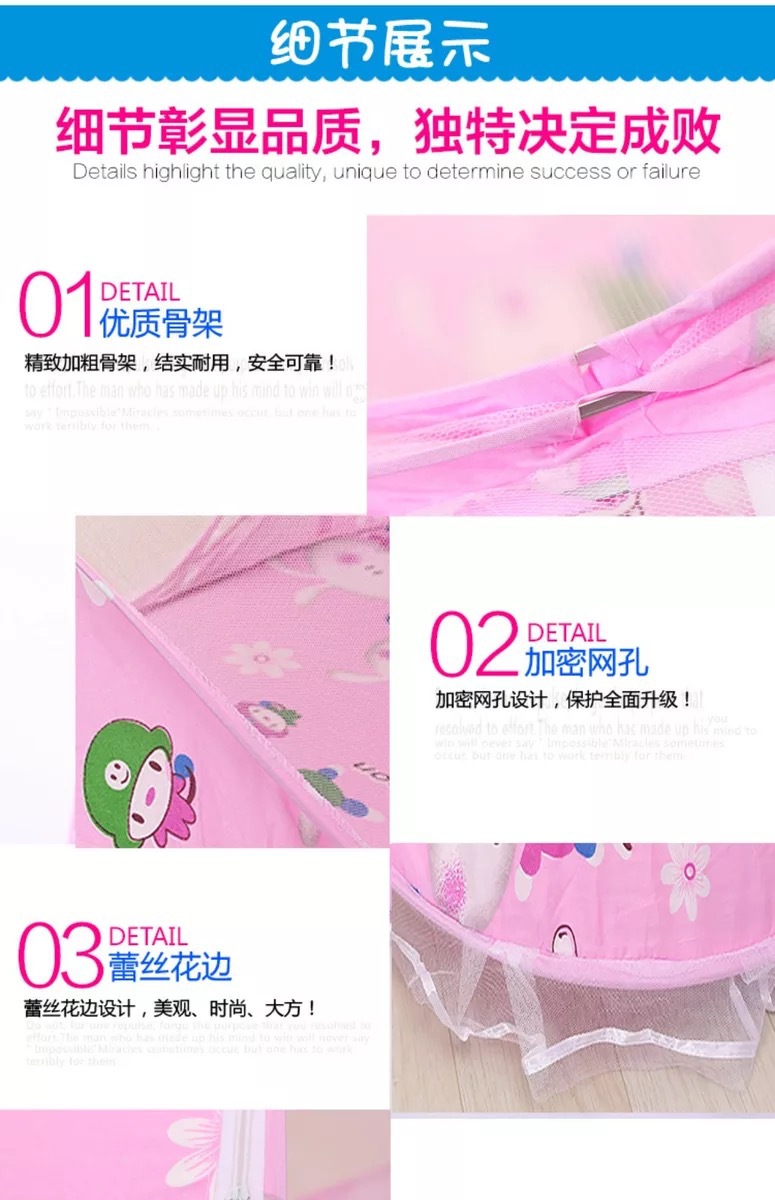 Summer folding baby mosquito net, baby mosquito net to send pillow fabric plus music