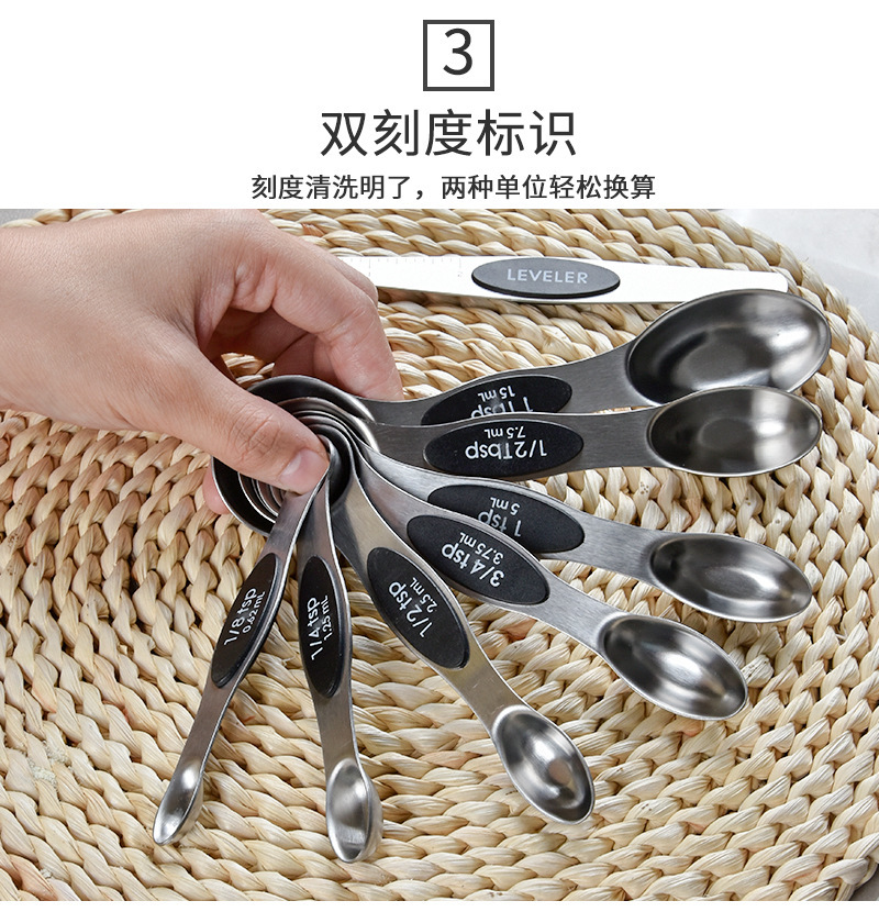 Stainless Steel Measuring Spoons-Dual Ends 8-Piece Baking Tool Belt Scale Measuring Magnetic Scraper Storage Spoon Stainless Steel Measuring Spoons-Dual Ends 8-Piece Baking Tool Belt Scale Measuring Magnetic Scraper Storage Spoon
