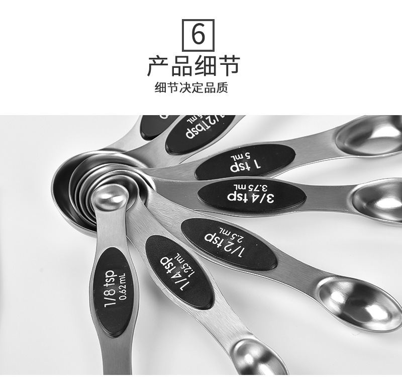 Stainless Steel Measuring Spoons-Dual Ends 8-Piece Baking Tool Belt Scale Measuring Magnetic Scraper Storage Spoon Stainless Steel Measuring Spoons-Dual Ends 8-Piece Baking Tool Belt Scale Measuring Magnetic Scraper Storage Spoon