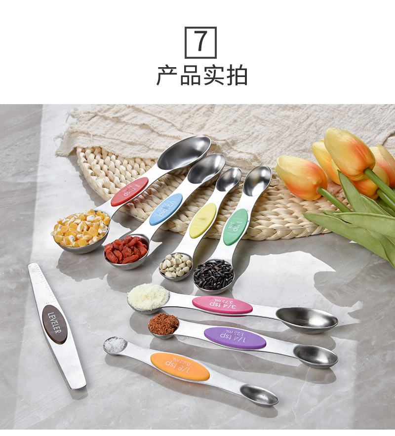 Stainless Steel Measuring Spoons-Dual Ends 8-Piece Baking Tool Belt Scale Measuring Magnetic Scraper Storage Spoon Stainless Steel Measuring Spoons-Dual Ends 8-Piece Baking Tool Belt Scale Measuring Magnetic Scraper Storage Spoon