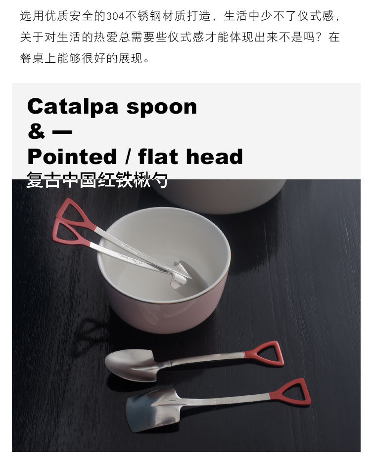 Creative 304 stainless steel catalpa spoon scoop watermelon spoons children's tableware Creative 304 stainless steel catalpa spoon scoop watermelon spoons children's tableware