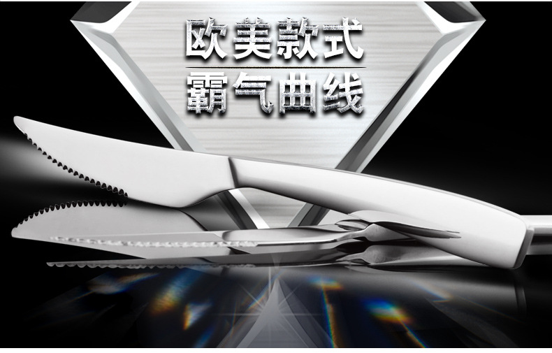 steel knives forks and Spoons Hotel western tableware set large steak knife coffee spoon fruit knives and forks steel knives forks and Spoons Hotel western tableware set large steak knife coffee spoon fruit knives and forks