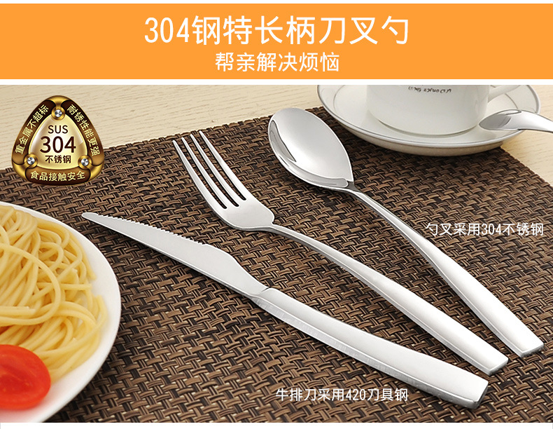 steel knives forks and Spoons Hotel western tableware set large steak knife coffee spoon fruit knives and forks steel knives forks and Spoons Hotel western tableware set large steak knife coffee spoon fruit knives and forks
