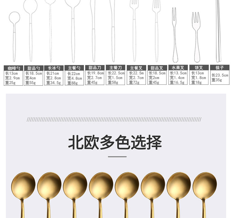 304 stainless steel knives forks and spoons westernstyle fourpiece coffee spoon chopsticks gift set European batch 304 stainless steel knives forks and spoons westernstyle fourpiece coffee spoon chopsticks gift set European batch
