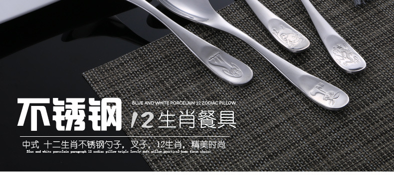 Stainless steel spoons cartoon thickened soup spoon for dinner spoon creative tableware with rice spoons