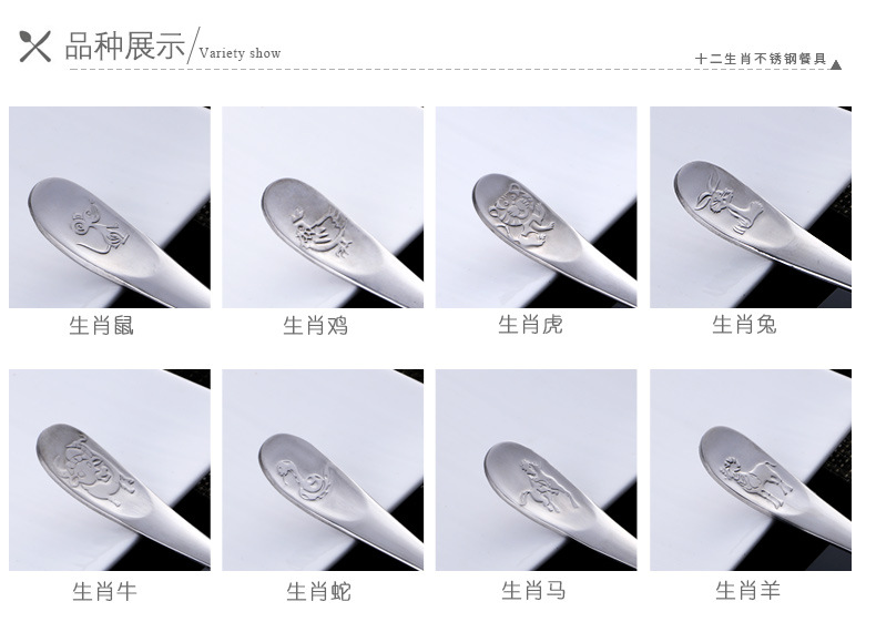 Stainless steel spoons cartoon thickened soup spoon for dinner spoon creative tableware with rice spoons