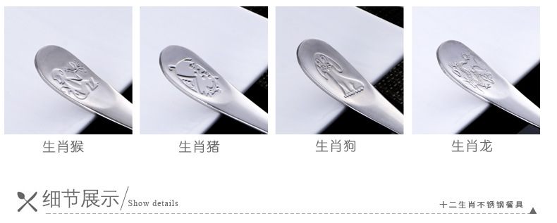 Stainless steel spoons cartoon thickened soup spoon for dinner spoon creative tableware with rice spoons