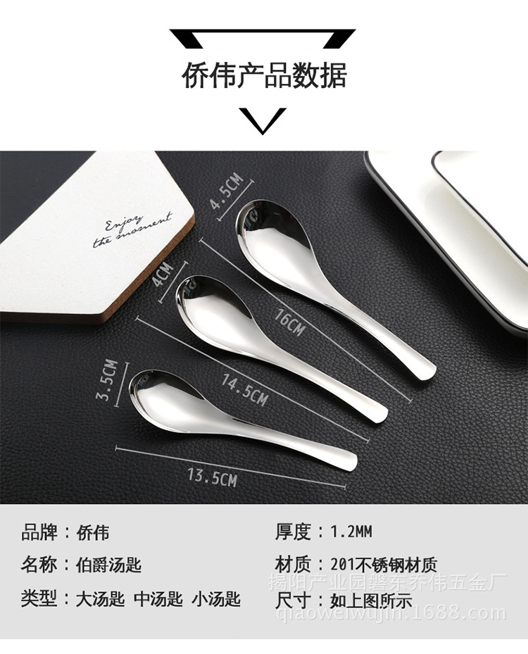 Manufacturers the creation of stainless steel spoons deepened thickening spoon court earl spoon round head adult spoon Manufacturers the creation of stainless steel spoons deepened thickening spoon court earl spoon round head adult spoon