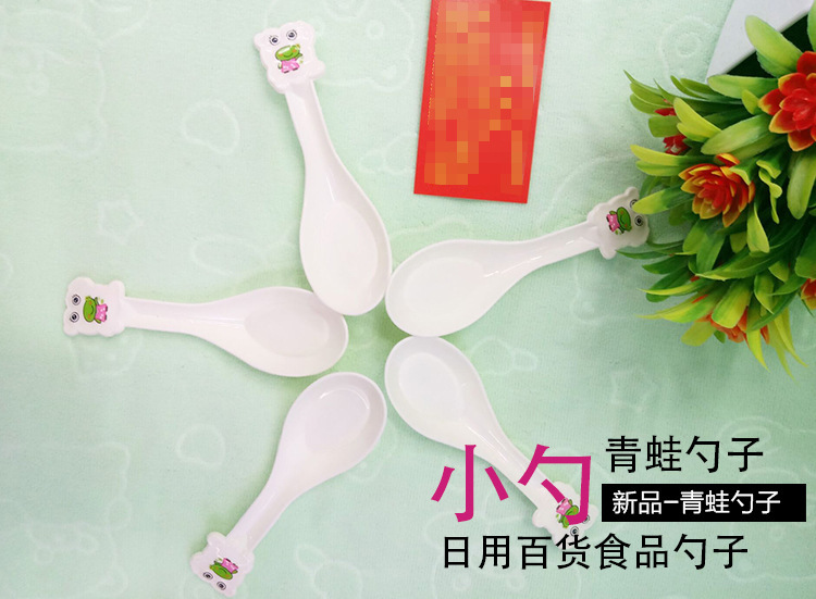 Cute Fashion Creative 5 Frog Spoons Multifunctional Plastic Rice Spoon Rice Leaf Spoon Factory Direct Sales
