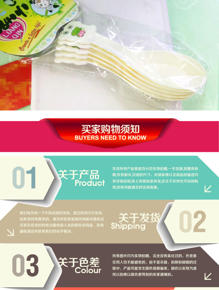 Cute Fashion Creative 5 Frog Spoons Multifunctional Plastic Rice Spoon Rice Leaf Spoon Factory Direct Sales