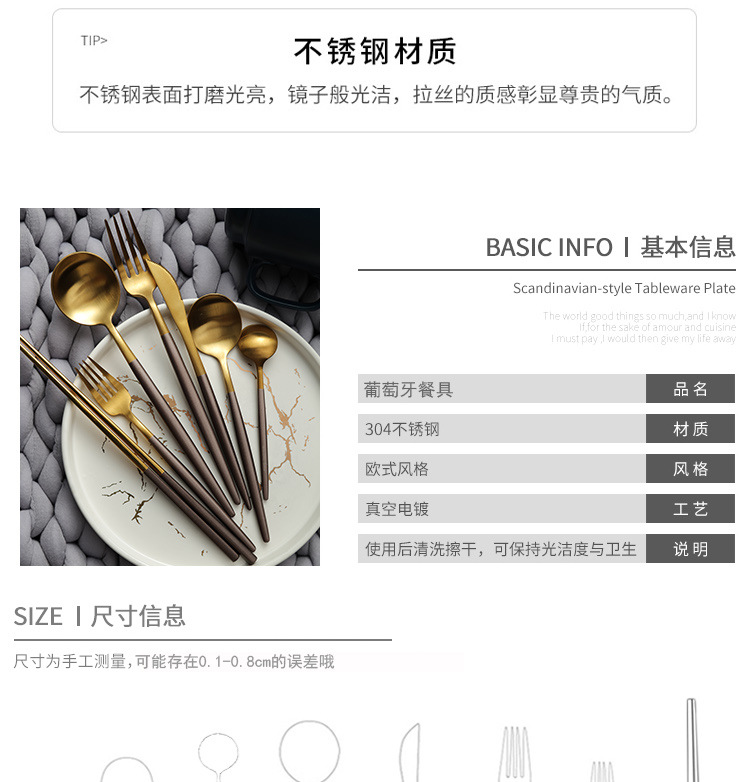 steel knives forks and spoons Westernstyle fourpiece coffee spoon chopsticks gift set European Portuguese tableware