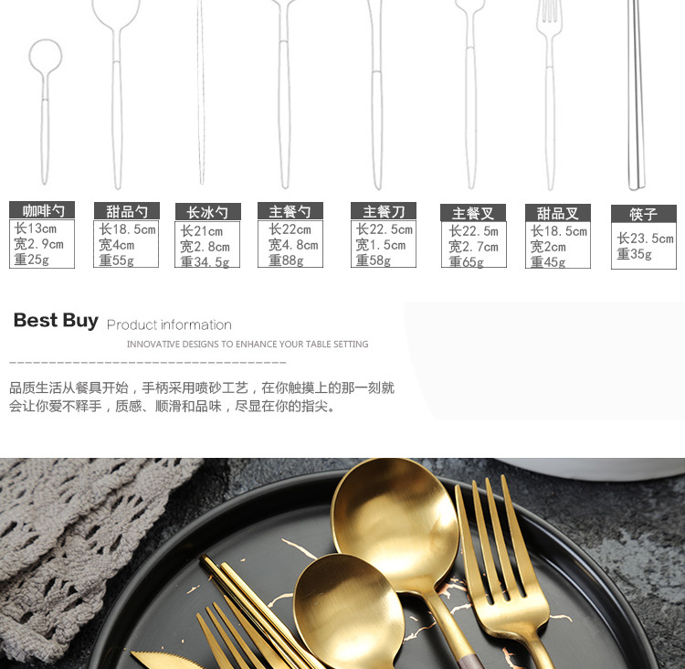 steel knives forks and spoons Westernstyle fourpiece coffee spoon chopsticks gift set European Portuguese tableware