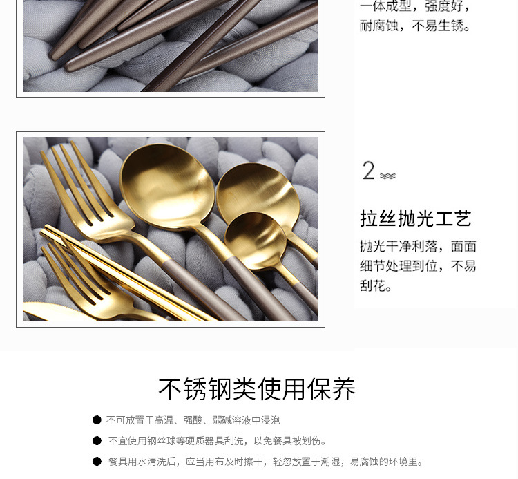 steel knives forks and spoons Westernstyle fourpiece coffee spoon chopsticks gift set European Portuguese tableware