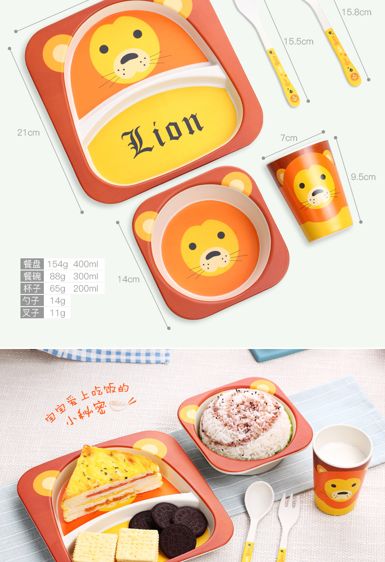 Bamboo fiber children's Shatterproof Cutlery Plate Compartments Baby Bowl Baby Feeding Bowl Forks and Spoons Set