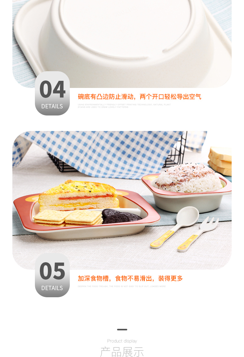Bamboo fiber children's Shatterproof Cutlery Plate Compartments Baby Bowl Baby Feeding Bowl Forks and Spoons Set