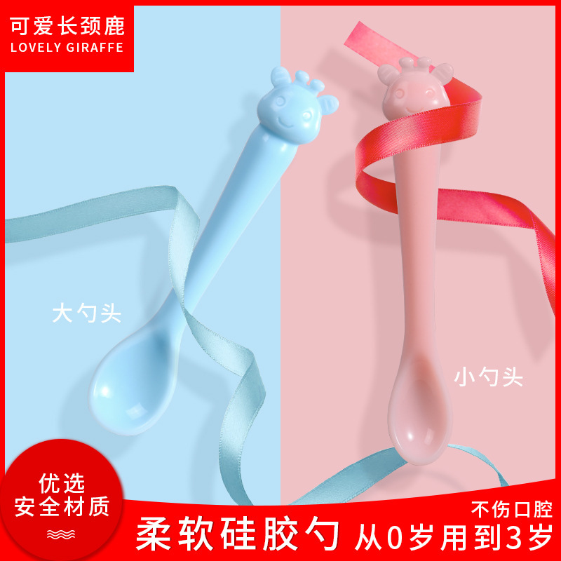 Manufacturer Direct Baby Spoons Deer Modeling Cartoon Spoons baby Feeding Tableware Spoons Training Spoons