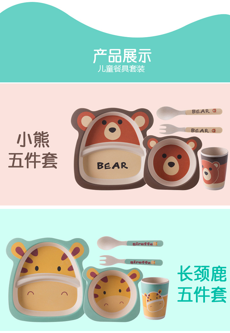 bamboo fiber tableware for children healthy baby dishes fork spoons lovely cartoon tableware set bowls and plates bamboo fiber tableware for children healthy baby dishes fork spoons lovely cartoon tableware set bowls and plates
