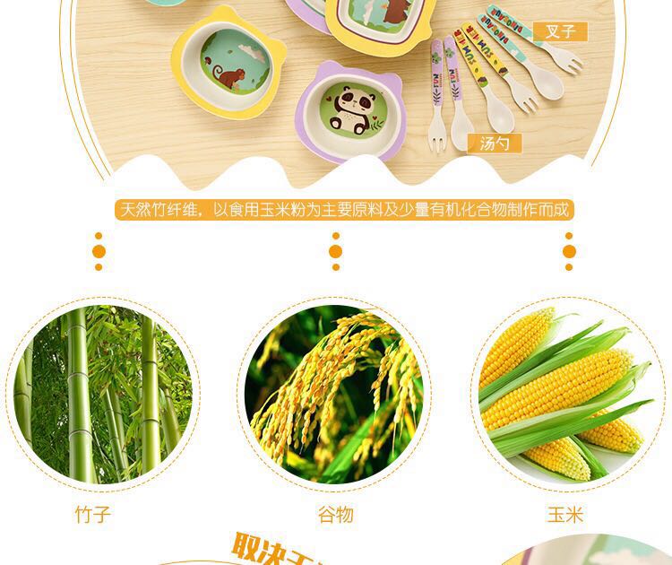 Bamboo Fiber Children's Tableware comes with a 5-piece Baby Cartoon Rice Bowl Set of Spoons and Forks