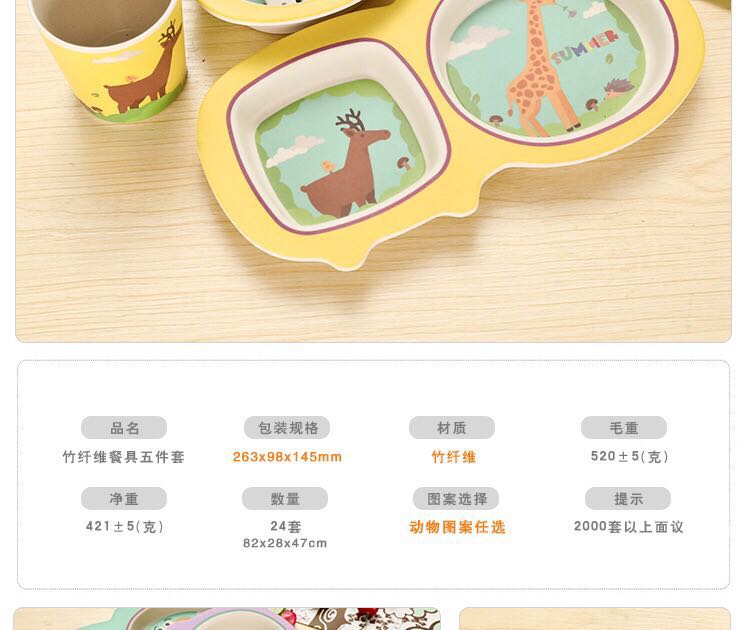 Bamboo Fiber Children's Tableware comes with a 5-piece Baby Cartoon Rice Bowl Set of Spoons and Forks