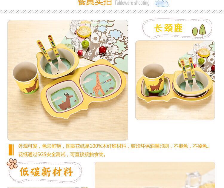 Bamboo Fiber Children's Tableware comes with a 5-piece Baby Cartoon Rice Bowl Set of Spoons and Forks
