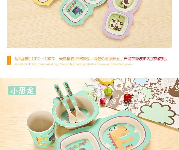 Bamboo Fiber Children's Tableware comes with a 5-piece Baby Cartoon Rice Bowl Set of Spoons and Forks
