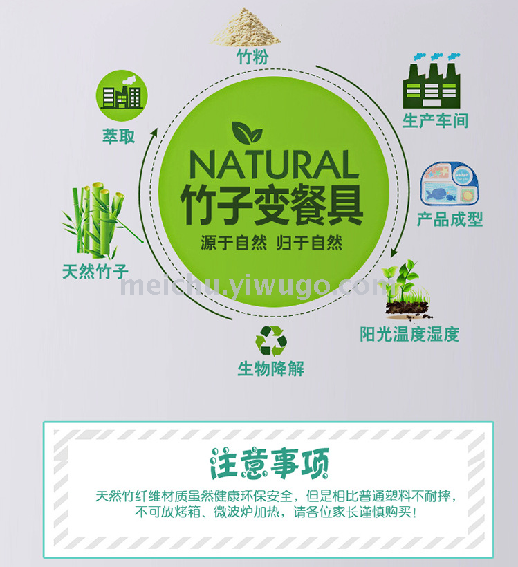 Children's bamboo fiber tableware healthy baby dishes fork spoons cute cartoon tableware set bowls and dishes Children's bamboo fiber tableware healthy baby dishes fork spoons cute cartoon tableware set bowls and dishes