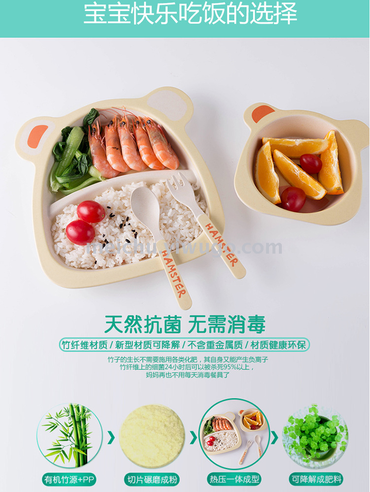 Children's bamboo fiber tableware healthy baby dishes fork spoons cute cartoon tableware set bowls and dishes Children's bamboo fiber tableware healthy baby dishes fork spoons cute cartoon tableware set bowls and dishes
