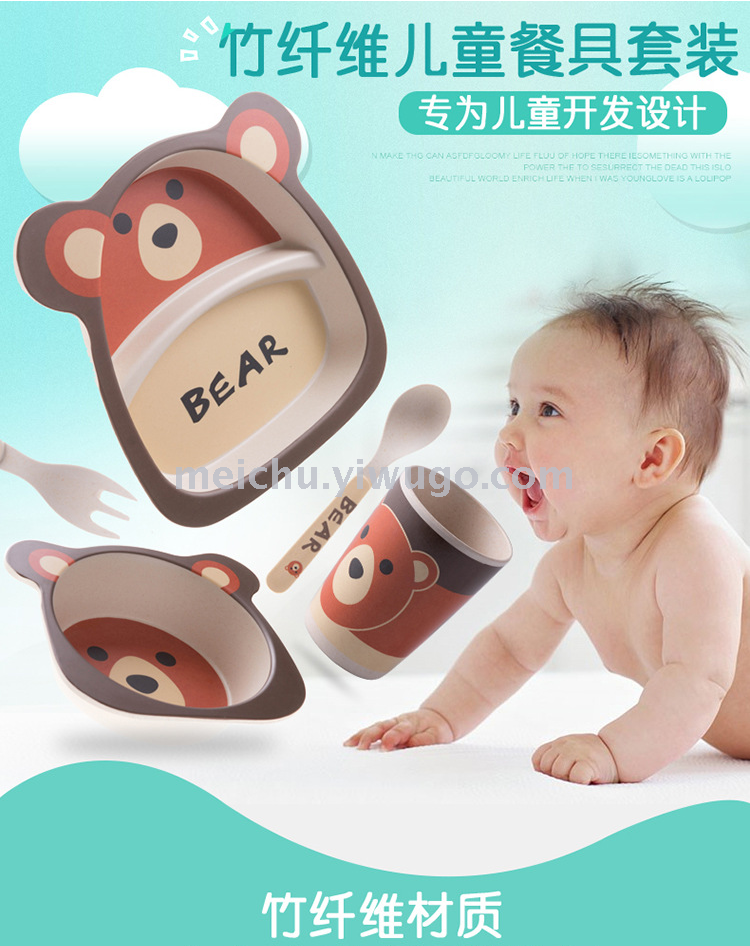 Children's bamboo fiber tableware healthy baby dishes fork spoons cute cartoon tableware set bowls and dishes Children's bamboo fiber tableware healthy baby dishes fork spoons cute cartoon tableware set bowls and dishes