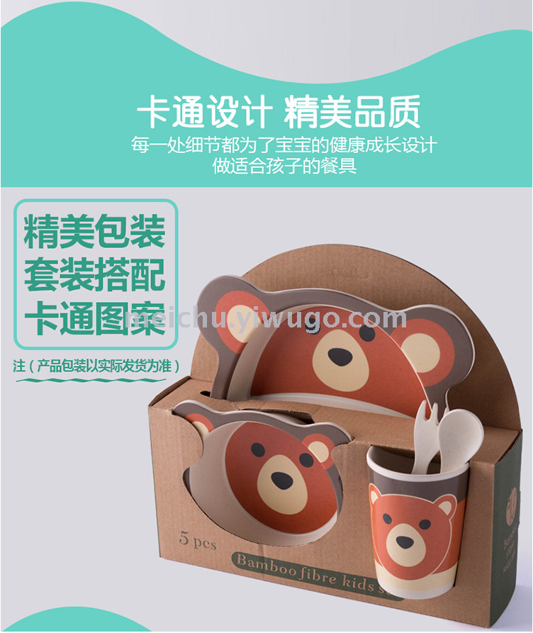 Children's bamboo fiber tableware healthy baby dishes fork spoons cute cartoon tableware set bowls and dishes Children's bamboo fiber tableware healthy baby dishes fork spoons cute cartoon tableware set bowls and dishes